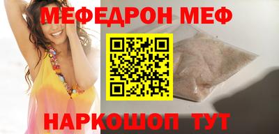 мет Ликино-Дулёво