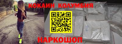 марихуана Лесосибирск