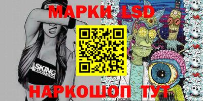 марихуана Лесосибирск