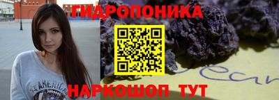 марихуана Лесосибирск