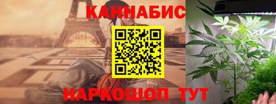 марихуана Лесосибирск