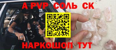 jwh Ливны
