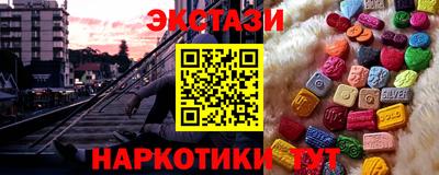 марихуана Лесосибирск