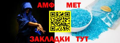 мет Ликино-Дулёво