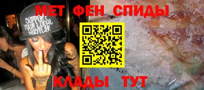 мет Ликино-Дулёво