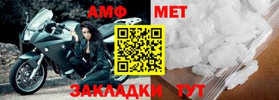 мет Ликино-Дулёво