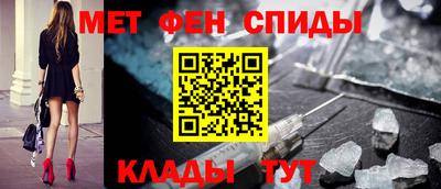 мет Ликино-Дулёво