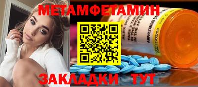 мет Ликино-Дулёво