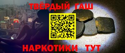 марихуана Лесосибирск