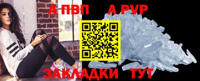 мет Ликино-Дулёво