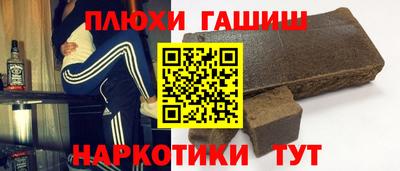 jwh Ливны