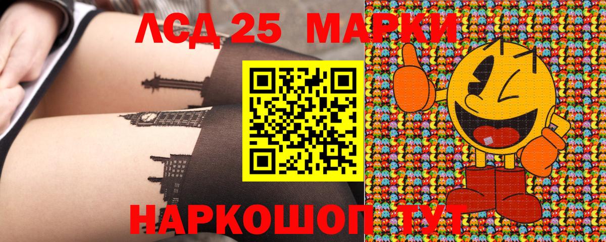 МДМА Железногорск