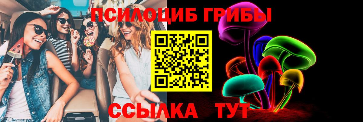 Марихуана  Cocaine  Гашиш  Наркошоп  Alpha PVP СК   Железногорск  Мефедрон кристаллы  Вход с VPN 